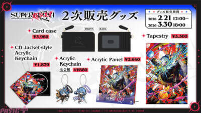 【ホロライブ】星街すいせい「みんなの声援が本当に力になってます！これからもそばにいてね！」ソロライブ Hoshimachi Suisei Live “SuperNova: REBOOT”レポートが到着！