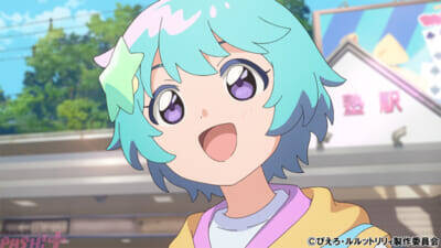 アニメ『魔法の姉妹ルルットリリィ』風は「おしゃれをして都会に行ってみたい」という夢をかなえるため、うぐいすと街へ出かけて大人の姿に変身する。第2話「はじめましてリリィです！」あらすじ＆先行カット