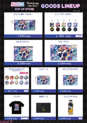 ライブ衣装のケモノ美少女たちがお祝い！ 『Bunnimals』2周年＆「ローザ 1/7スケールフィギュア」発売記念のポップアップストアが開催