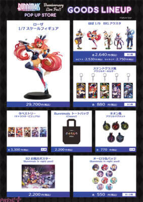 ライブ衣装のケモノ美少女たちがお祝い！ 『Bunnimals』2周年＆「ローザ 1/7スケールフィギュア」発売記念のポップアップストアが開催
