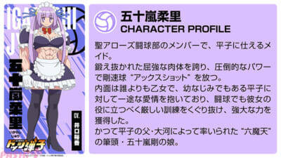 アニメ『炎の闘球女 ドッジ弾子』弾子たち球川闘球部と平子率いる聖アローズが激突！ 第3話「激突！波乱必至の試合開始」あらすじ＆先行カット