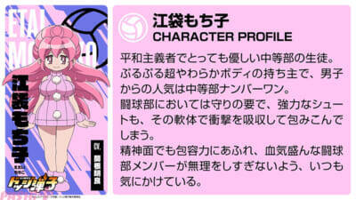 アニメ『炎の闘球女 ドッジ弾子』弾子たち球川闘球部と平子率いる聖アローズが激突！ 第3話「激突！波乱必至の試合開始」あらすじ＆先行カット