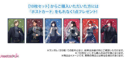 【にじさんじ】ローレン・イロアスやオリバー・エバンスが蝶をポイントとしたフォーマル衣装で登場！ 『にじさんじ 「Midnight Papillon」 スクラッチ』が12月18日より期間限定で販売開始