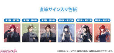 【にじさんじ】ローレン・イロアスやオリバー・エバンスが蝶をポイントとしたフォーマル衣装で登場！ 『にじさんじ 「Midnight Papillon」 スクラッチ』が12月18日より期間限定で販売開始