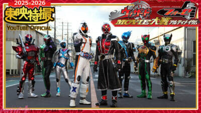 【東映特撮】今年のクリスマスも“ヤツ”が来る…！ サモーン・シャケキスタンチンが登場の『ルパンレンジャーVSパトレンジャー』第45話など人気エピソードを配信する「東映特撮YouTube Official」クリスマス＆年末年始の特別企画が実施