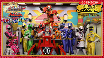 【東映特撮】今年のクリスマスも“ヤツ”が来る…！ サモーン・シャケキスタンチンが登場の『ルパンレンジャーVSパトレンジャー』第45話など人気エピソードを配信する「東映特撮YouTube Official」クリスマス＆年末年始の特別企画が実施