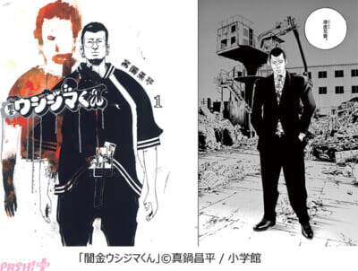 主人公をしのぐヒールの魅力!? 『名探偵コナン』『犬夜叉』『鋼の錬金術師』など人気作のキャラがランクインの“推せる悪役”ランキングが発表