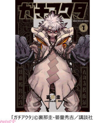 主人公をしのぐヒールの魅力!? 『名探偵コナン』『犬夜叉』『鋼の錬金術師』など人気作のキャラがランクインの“推せる悪役”ランキングが発表