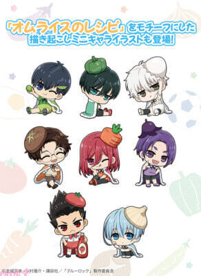 【ブルロ】ばろばろカフェのグッズに「ののしりver.」が登場!? アニメ『ブルーロック』ばろばろカフェシリーズ第2弾のPOP UP SHOPとEC販売が決定