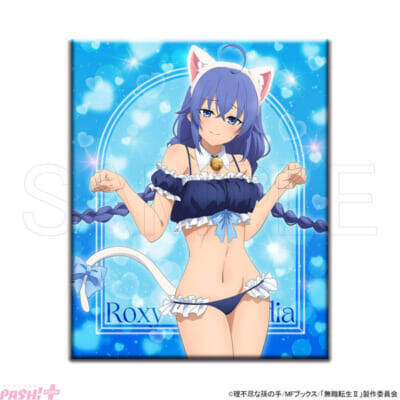 キュート＆セクシーなアニマル水着に胸キュン！ アニメ『無職転生II ～異世界行ったら本気だす～』ロキシーの描き下ろしグッズが案内中