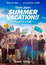 【トラジャサマバケ】Chakaさん、Umiさん、Shizuさんが圧巻の大自然で乗馬や瞑想を体験！ 『Travis Japan Summer Vacation!! ―7人のアメリカ旅―』Episode5あらすじ＆先行カット