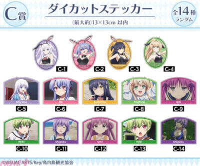 【サマポケ】しろはたちがバニーガール衣装に！ 『TVアニメ『Summer Pockets』 バニーガールver. オンラインくじ』が登場