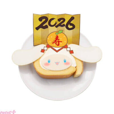 【サンリオ】年末年始はピューロランドでハローキティと”マツケンサンバ”!? 松平健さん本人が登場するスペシャルイベントも実施の「New Year Festival Viva 2026」が開催