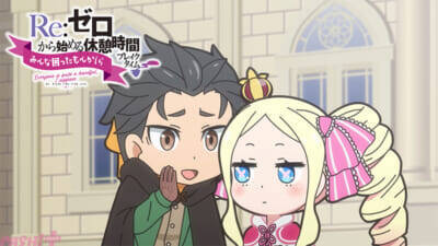 【リゼロ4期】陰魔法によって空間の歪みが生じ、砂丘の地下に飛ばされてしまったスバルはラムに叩き起こされる。アニメ『Re:ゼロから始める異世界生活』第69話「監視塔の番人」あらすじ＆先行カット