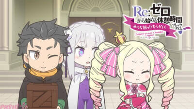 【リゼロ4期】陰魔法によって空間の歪みが生じ、砂丘の地下に飛ばされてしまったスバルはラムに叩き起こされる。アニメ『Re:ゼロから始める異世界生活』第69話「監視塔の番人」あらすじ＆先行カット