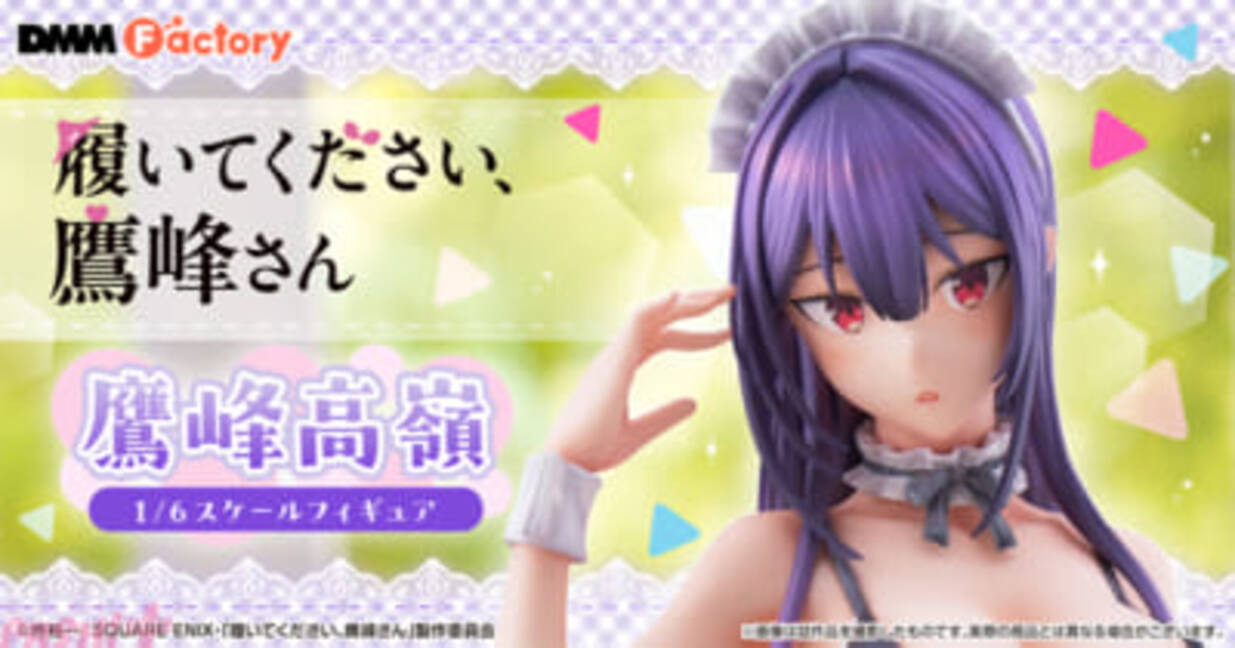 しなやかセクシーなボディラインを大胆にアピール！ アニメ『履いて 