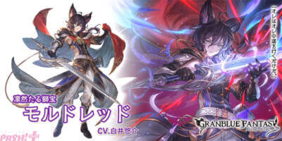 『グラブル』十三仏の「普賢の座」を担うバドラがリミテッドシリーズで登場！ レジェンドフェスは9月4日18時まで開催中