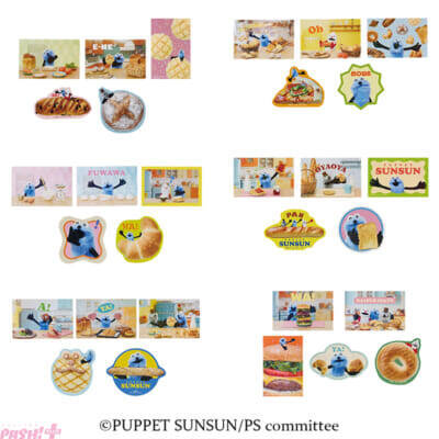 俳優・板垣李光人さんが「パペットスンスンぬいぐるみ」に最高の笑顔！ 『一番くじ PUPPET SUNSUN』新WEB CMがオンエアスタート