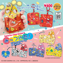 【サンリオ】キティやポチャッコたちのキャラクターやアイコンを散りばめたデザインがカワイイ！ 『サンリオキャラクターズ み～つけた！ミニスクエアケースキーホルダー』が登場