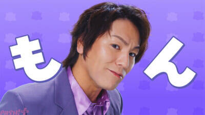 『ぽこ あ ポケモン』松村北斗さん、指原莉乃さん、MAHINA さん、狩野英孝さんが出演！ 「ぽこポケ」ダンスにも注目のTV-CMが公開