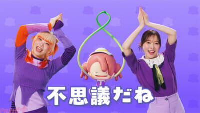 『ぽこ あ ポケモン』松村北斗さん、指原莉乃さん、MAHINA さん、狩野英孝さんが出演！ 「ぽこポケ」ダンスにも注目のTV-CMが公開