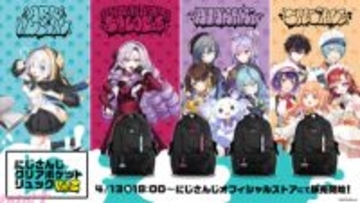 【にじさんじ】アルス・アルマルや壱百満天原サロメに「あやかき」「Speciale」がラインナップ！ 大容量でイベントにもピッタリのクリアポケットリュックにVol.2が登場