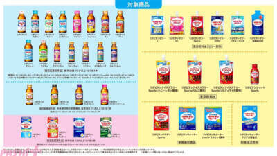 ちいかわとリポビタンがコラボ！ かわいいクリアファイルやトートバッグがもらえる「いっしょにがんばろう！ファイトイッパーツ！キャンペーン」が開催