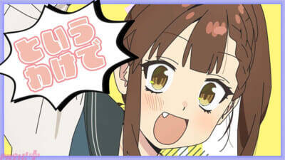 【アニメ生穴る】古都吹寿子役は白石晴香さん！ アニメ『生徒会にも穴はある！』キャラクターPV＆キャラクターポスター第2弾