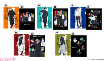 アニメ『呪術廻戦』とファミマのコラボキャンペーン「ファミマの総則(ルール)」が開催決定！ 描き下ろしビジュアルを使った『死滅回游』オリジナルグッズが展開