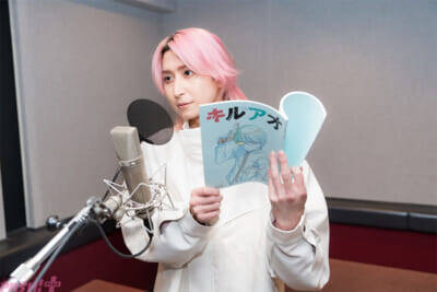 佐久間大介さんがアニメ『キルアオ』古波鮫シン役キャストに決定！ 「シンのカッコいいけど、少し変。真面目なんだけど、少し変。な部分もしっかりと表現できるように魂込めて声を吹き込ませていただきます」コメントも到着