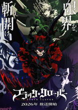 アニメ『ブラッククローバー』2nd Seasonが2026年10月より放送決定！ 監督は1st Seasonや映画『魔法帝の剣』でも務めた種村綾隆さんが担当