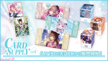 【にじさんじ】鈴原るるや町田ちまの誕生日グッズ＆ボイスビジュアルを使用！ 「カードサプライ vol.5」グッズが発売