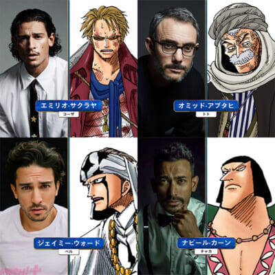 【ワンピース】実写版新キャストや「WORLD TOP 100」最終結果が発表！ 「ONE PIECE DAY’26」イベントレポート到着
