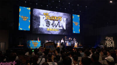 【ワンピース】実写版新キャストや「WORLD TOP 100」最終結果が発表！ 「ONE PIECE DAY’26」イベントレポート到着