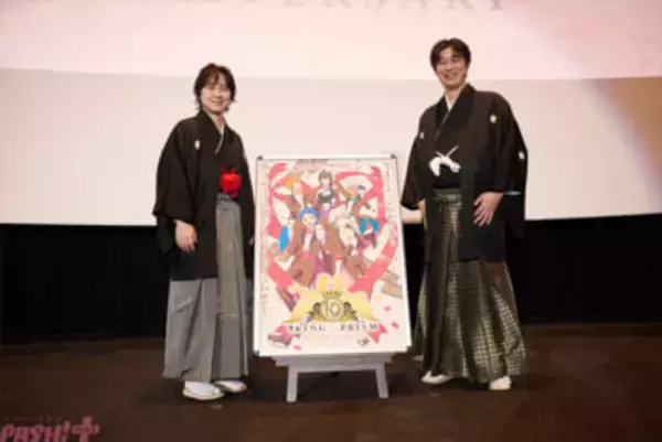 【キンプリ】10周年記念スペシャルムービー解禁＆『キンツア』公開1周年記念リアルライブイベント決定！ 「KING OF PRISM10周年記念上映イベント -10th Anniversary♡Week-」前夜祭舞台挨拶のレポートが到着