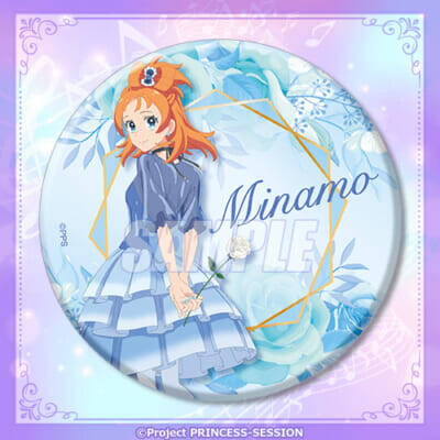 【プリオケ】みなも、かがり、ながせがパーティドレス姿に！ 『プリンセッション・オーケストラ』新規描き下ろしグッズが当たるオンラインくじが登場