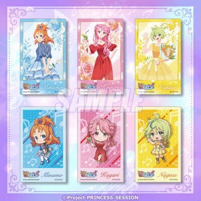 【プリオケ】みなも、かがり、ながせがパーティドレス姿に！ 『プリンセッション・オーケストラ』新規描き下ろしグッズが当たるオンラインくじが登場