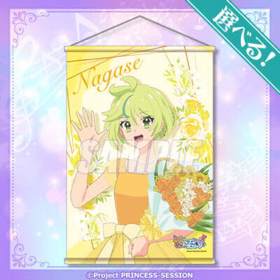 【プリオケ】みなも、かがり、ながせがパーティドレス姿に！ 『プリンセッション・オーケストラ』新規描き下ろしグッズが当たるオンラインくじが登場