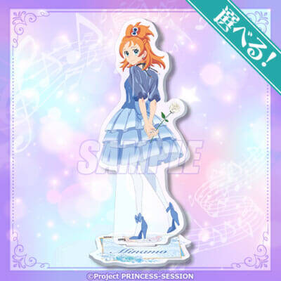 【プリオケ】みなも、かがり、ながせがパーティドレス姿に！ 『プリンセッション・オーケストラ』新規描き下ろしグッズが当たるオンラインくじが登場