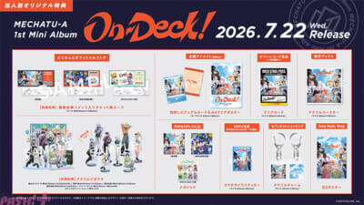 【にじさんじ】MECHATU-Aによる1stミニアルバム『On-Deck！』＆1stライブ「Over Drive！」発表！ リリース記念のトークイベントや収録曲『The Hearties』MV公開など新情報が一挙解禁