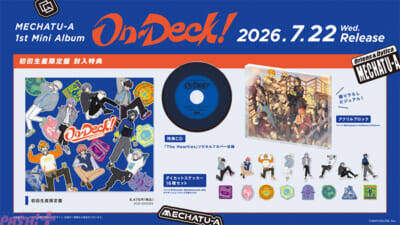 【にじさんじ】MECHATU-Aによる1stミニアルバム『On-Deck！』＆1stライブ「Over Drive！」発表！ リリース記念のトークイベントや収録曲『The Hearties』MV公開など新情報が一挙解禁