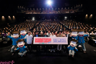 アニメ『おそ松さん』おそ松役・櫻井孝宏「これからの10年もまたこの作品と共に歩んでいければ」10周年スペシャルイベントのレポートが到着！
