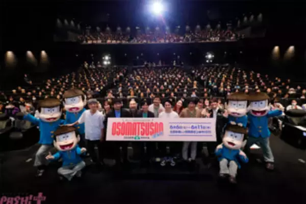 アニメ『おそ松さん』おそ松役・櫻井孝宏「これからの10年もまたこの作品と共に歩んでいければ」10周年スペシャルイベントのレポートが到着！