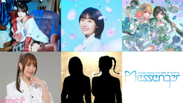 今年のアニサマは7月幕張メッセで開催！ HoneyWorks feat. ハコニワリリィやMay’nさんなど「Animelo Summer Live 2026 -Messenger-」第2弾出演アーティストが発表