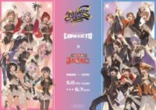 【にじさんじ】カラオケまねきねこで8周年記念ライブのコラボライブビューイングが開催！ 5月16日からはフェス会場にキッチンカーも出店