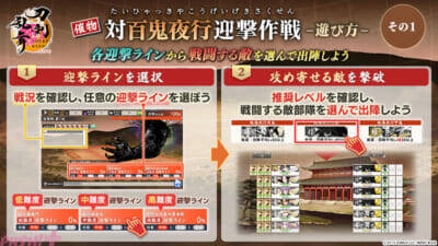 【とうらぶ】報酬には新刀剣男士が登場！ 『刀剣乱舞ONLINE』イベント「対百鬼夜行迎撃作戦」が開催中