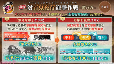 【とうらぶ】報酬には新刀剣男士が登場！ 『刀剣乱舞ONLINE』イベント「対百鬼夜行迎撃作戦」が開催中