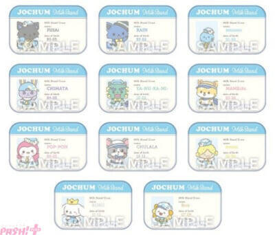 【サンリオ】ミルクスタンドがテーマのデザインがかわいい！ JO1とサンリオが共同開発したキャラ「JOCHUM」新作グッズが登場