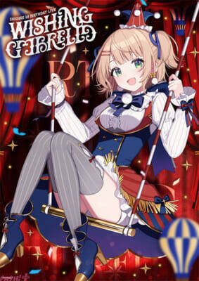 しぐれういの過去最大級ライブ「SHIGURE UI Birthday Live “Wishing Umbrella”」がKアリーナ横浜で開催決定！ 描き下ろし記念グッズも多数販売の企画展『しぐれうい展2026「Uitopia」』も同時開催