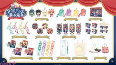 【にじさんじ】「サーカス」テーマでデビューをお祝い！ 十河ののは、夜牛詩乃、蝸堂みかる、猫屋敷美紅の「今宵、××と夢を見る。(よいゆめ)」ハーフアニバーサリー記念グッズが登場